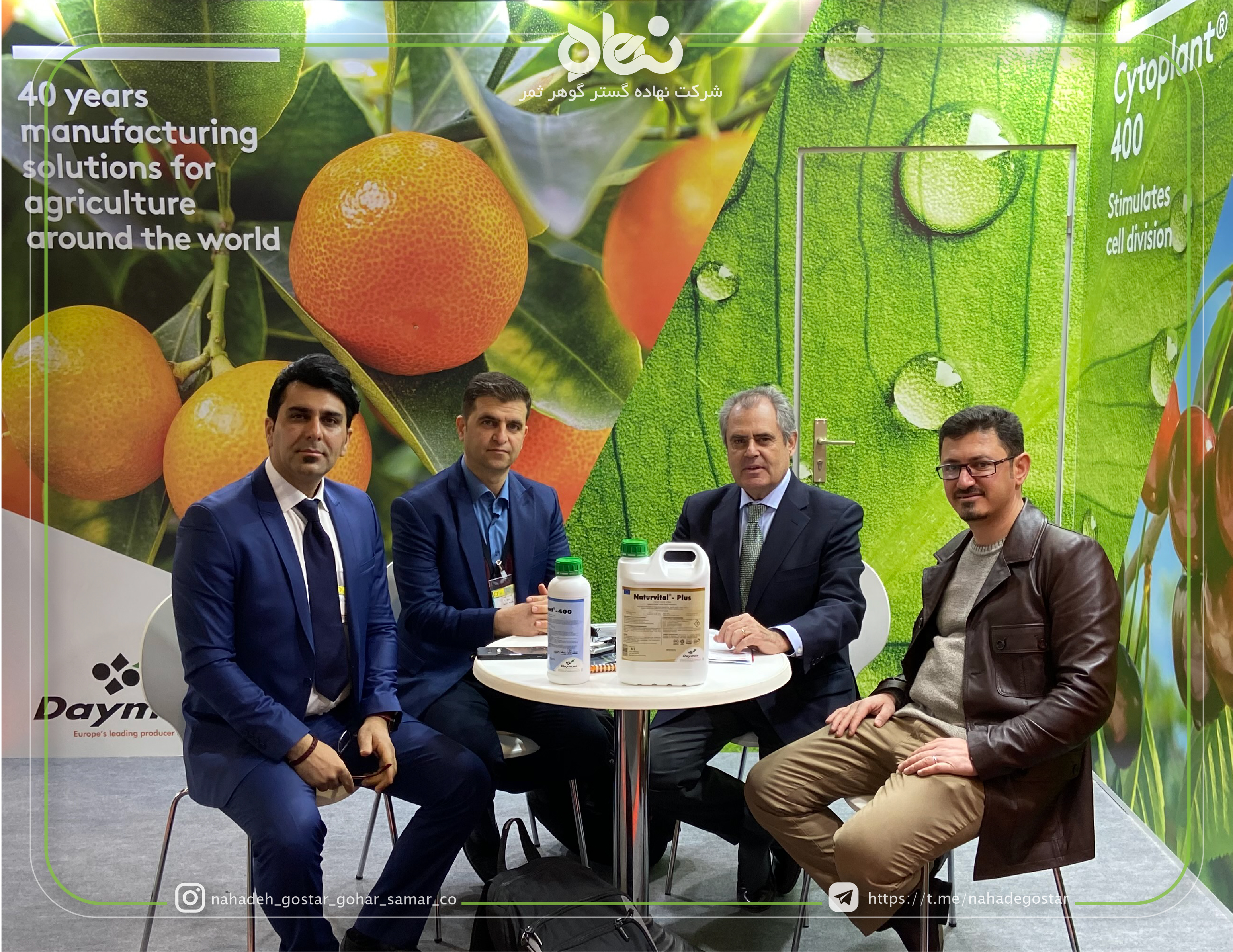 FRUIT LOGISTICA 5-7 February Berlin.2020